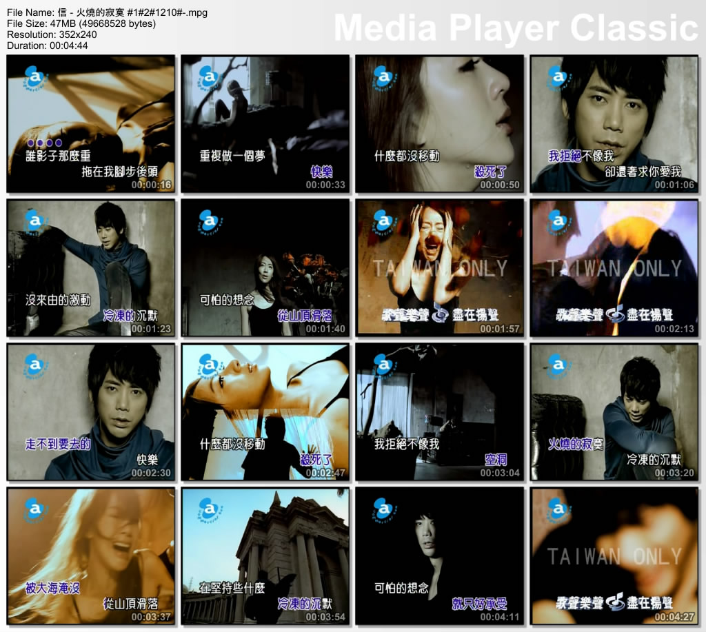 download lagu mandarin yuan de xin download lagu mandarin yuan de xin