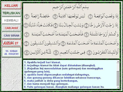 Download Perisian : Bacaan Surah Al-Waqi`ah (Makiyyah 