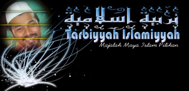 Tarbiyyah Islamiyyah