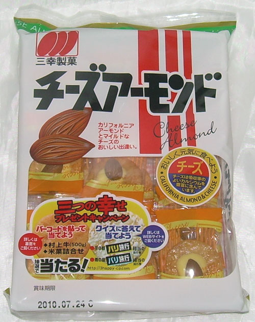 Good Japanese Junk Food Good Japanese Junk Food