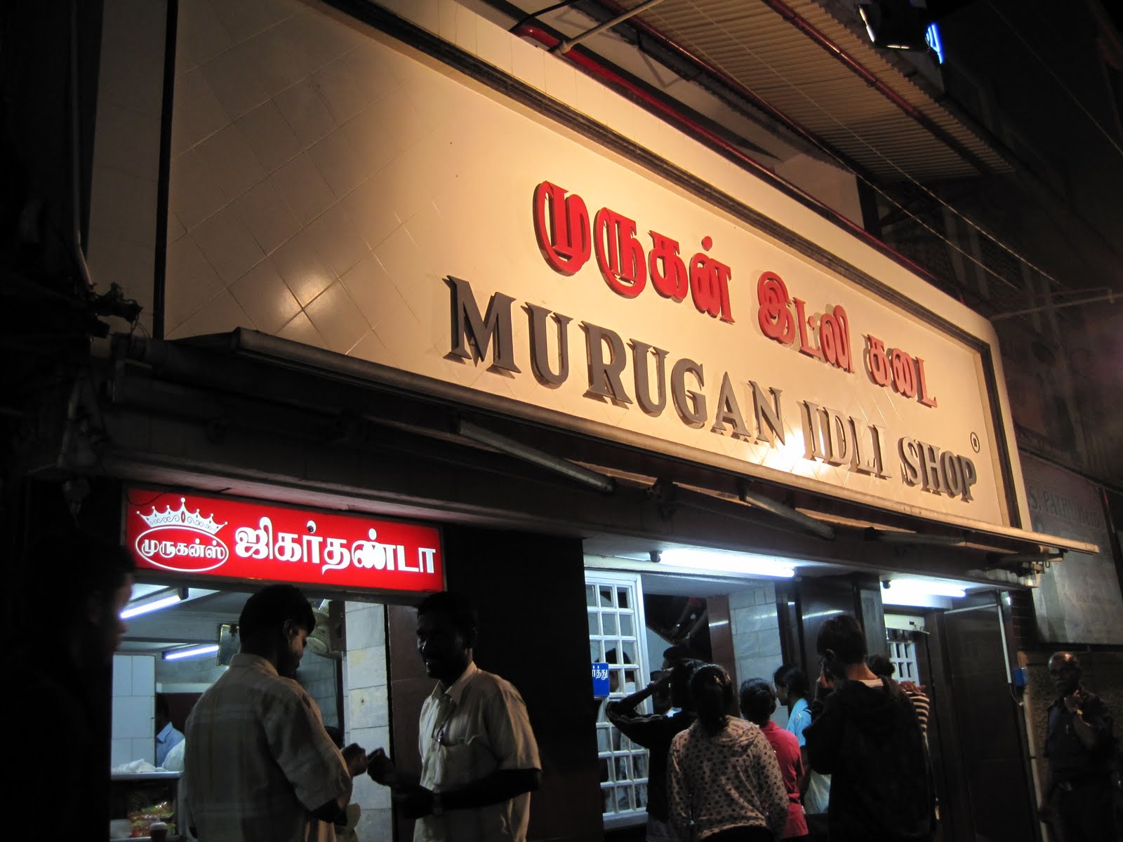 After having a wonderful time in Chennai, we headed to Madurai through inte...