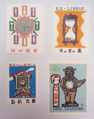 みけの寓 蔵書票