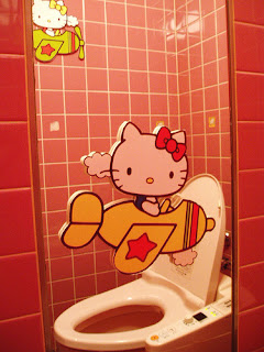 Hello Kitty Chan Porn - The Onymous Guy: Great gift ideas from abroad - the Japanese ...