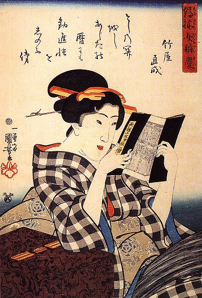 [406px-Kuniyoshi_Utagawa,_Woman_reading.jpg]