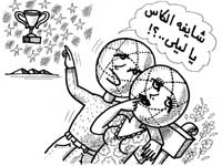 كاريكاتير اليوم - مباراة اليوم بين مصر والجزائر