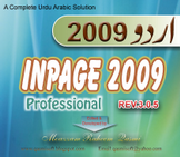 Download InPage 2009