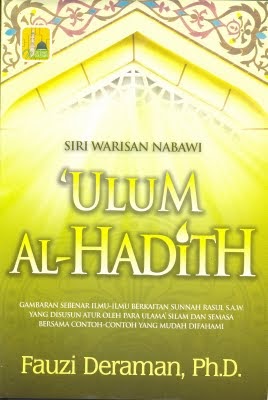 Pondok buku: 'ULUM AL-HADITH