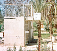 Bomb Shelter on a Kibbutz in the Negev