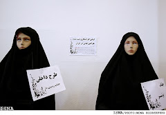 گونی هایی که زنان کارمند ایران باید بپوشند