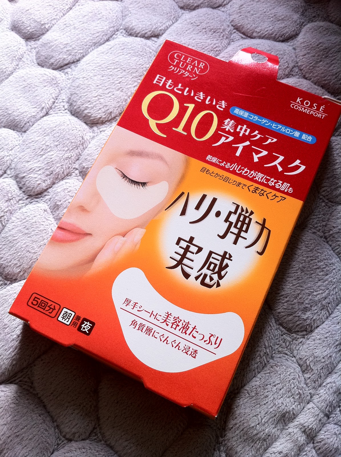 Blueblue Diamond KOSE Q10 Eye Mask