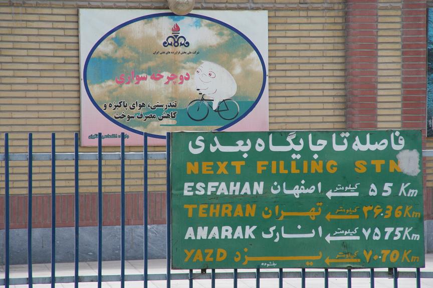 [7+Semne+Iran+Roncea.JPG]