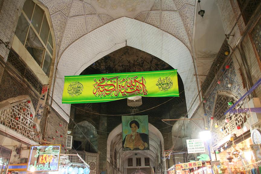 [11+Banner+Iran+Roncea.JPG]