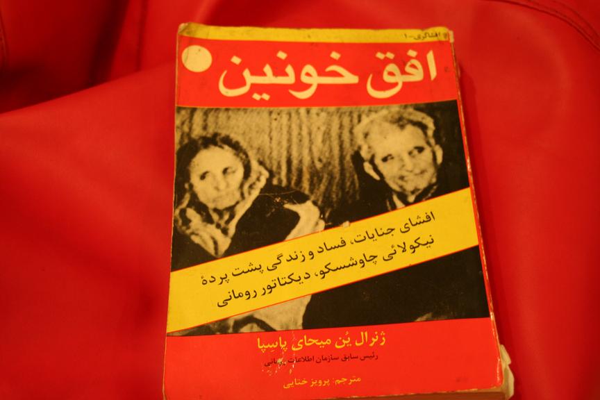 [15+Carte+Ceausescu+Iran+Roncea.JPG]