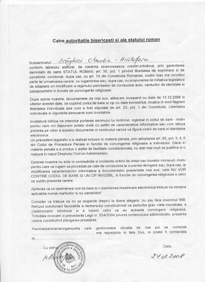 [mrea+Sf+Ioan,+Craiova.jpg]