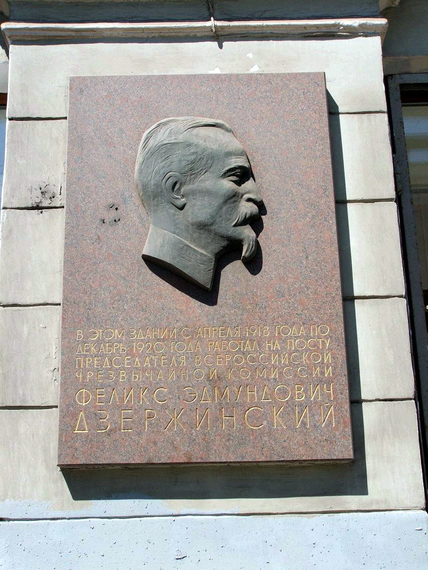 [Felix+Dzerjinski+fondatorul+CEKA-KGB-FSB.jpg]