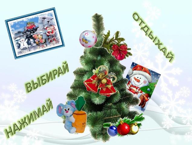 Конец четверти в декабре. Конец четверти в декабре