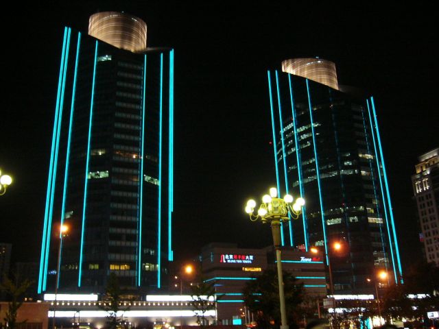 World Trade Center in Beijing