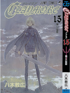 cover_claymore15-l.jpg