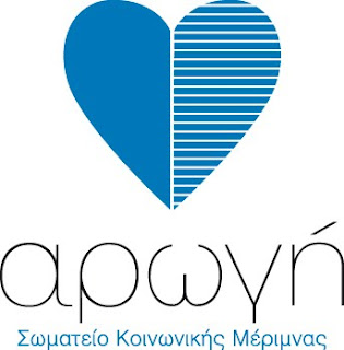 Σωματείο