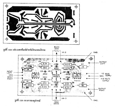 IC NE5532 x2. Tone Control Stereo (bass-treble) | Electronic Circuits