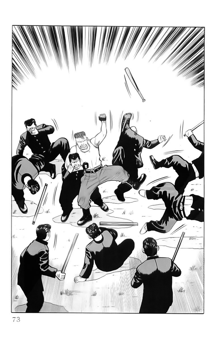 Crows chap 34