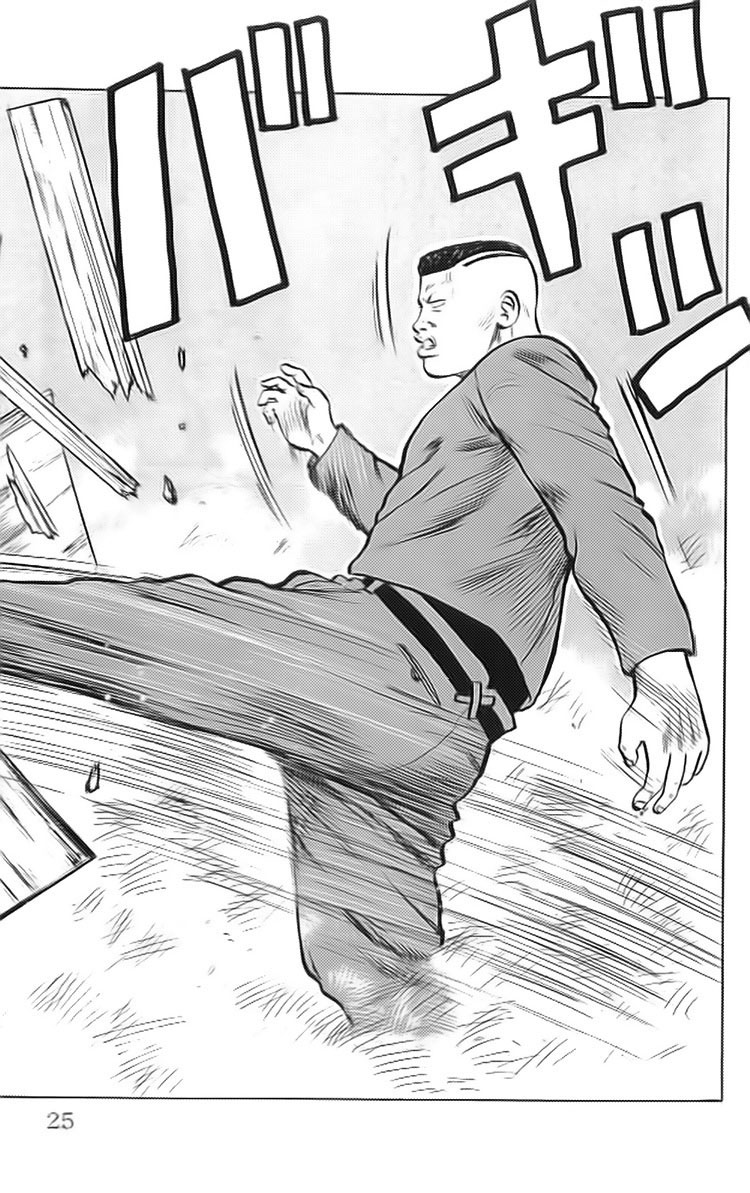 Crows chap 33