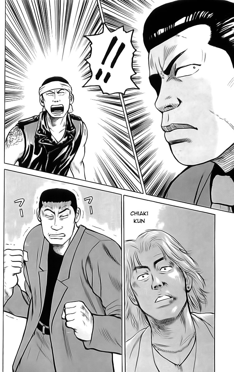 Crows chap 34