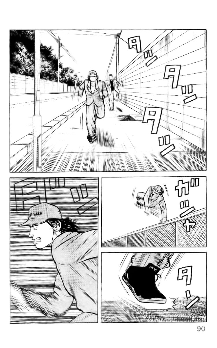 Crows chap 31