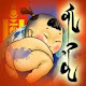 My photo
