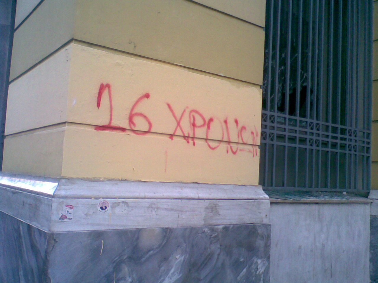 [Image040.jpg]