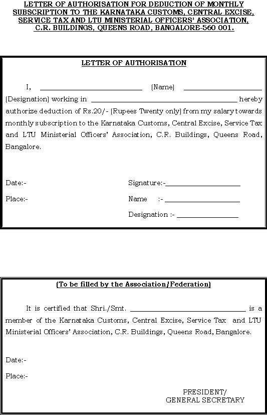 Association Subscription Form