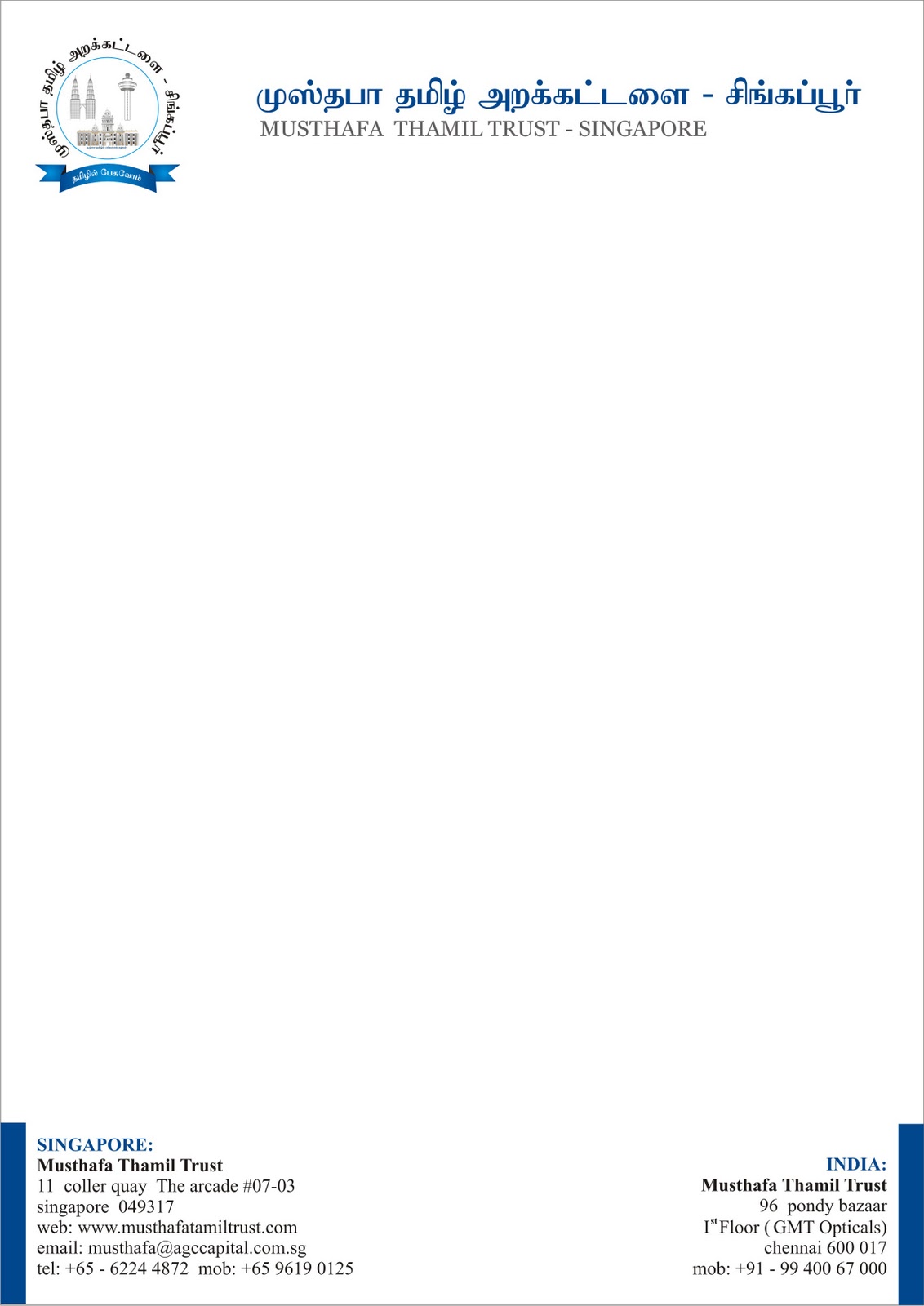 Portfolio LetterHead