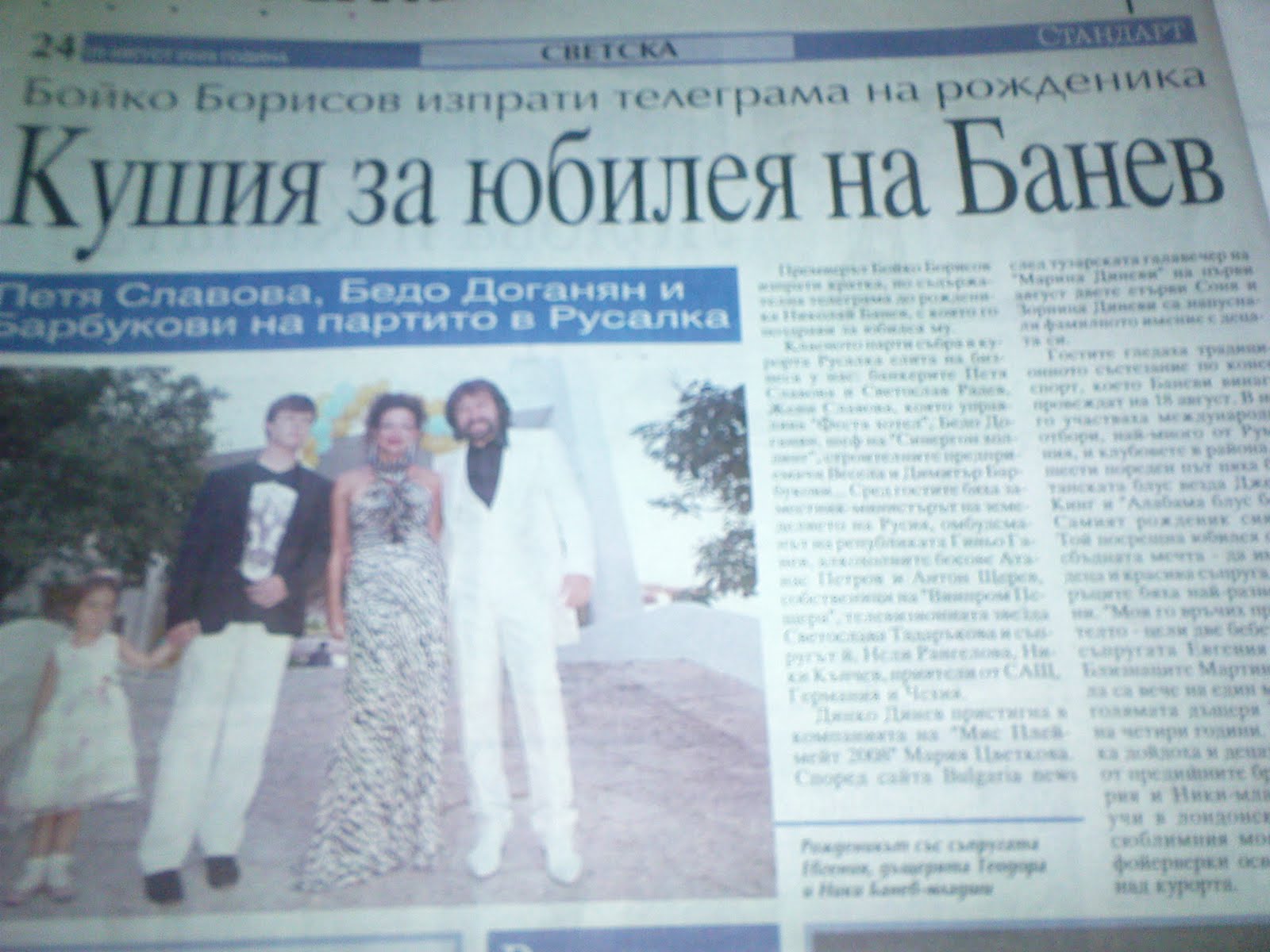 [DSC00056.JPG]
