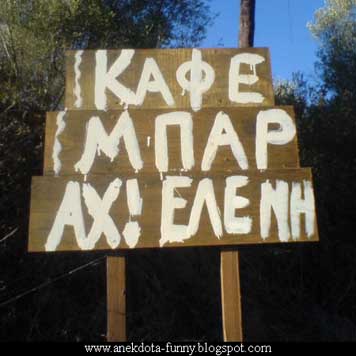 %25CE%2591%25CF%2587+%25CE%25B5%25CE%25B