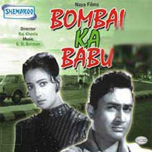 OLD GOLD OF HINDI FILMI SONGS: BOMBAI KA BABU [1960] RAFI, MUKESH