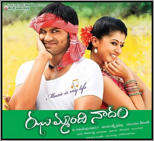 Idle Moviez: Jhummandi Naadam (2010) - Telugu Movie