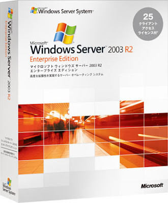 دانلود Windows Server 2003 Standard + Enterprise R2 SP2 با لینک مستقیم