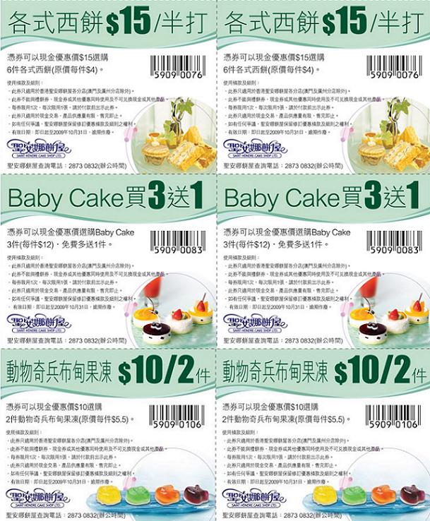 [20090907_55e5e359477cc39b3883sCwfKKJjtFNq.jpg]