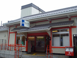 JR Inari Station
