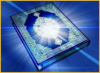 Quran in Multi language