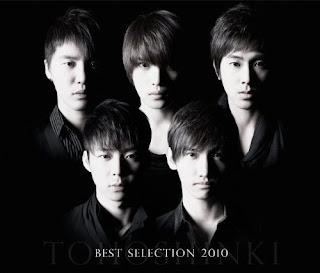 News Oricon Yearly Chart Updates | Daily K Pop News