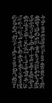 HADITH IN CHINESE FONT