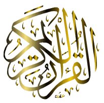 Al-Qur`an Online