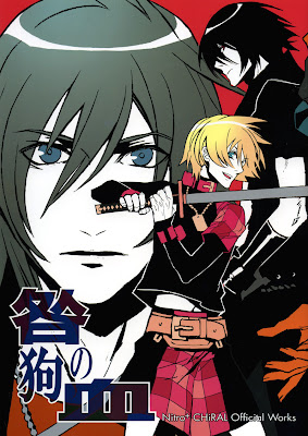 togainu no chi download free english togainu no chi download free english