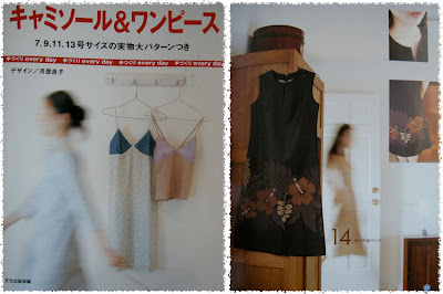 Livre japan couture robe 14