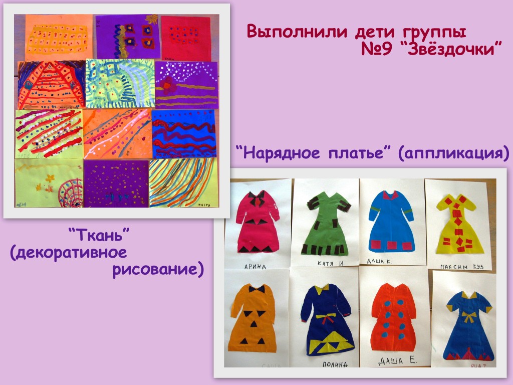 Поделки на пожарную тему изображения Поделки на пожарную тему изоражения