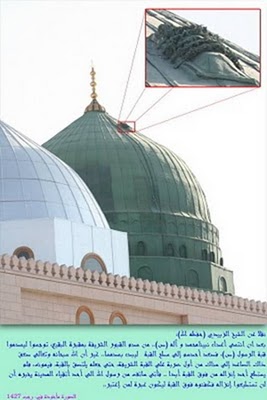 Kubah%2BMasjid%2BNabawi.jpg