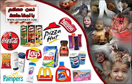 اضغط على الصورة لرؤيتها بالحجم الطبيعي