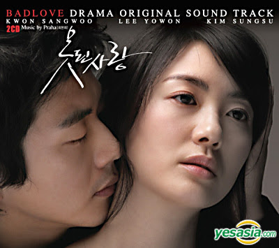 DOWNLOAD 100 Lagu KPOP Paling Sedih & Romantis DOWNLOAD 100 Lagu KPOP Paling Sedih & Romantis
