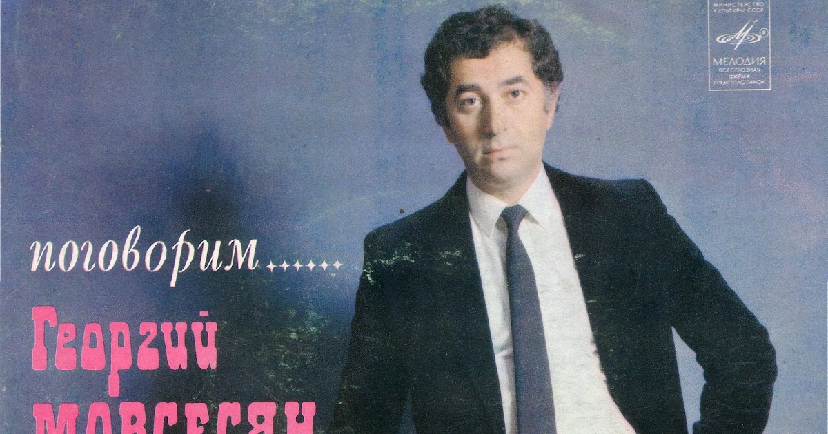 Танцор диско фильм джимми ача. Песня георгия диско фариско. Ача ача танцор диско. Песня георгия диско фариско. Диско леди 1978.